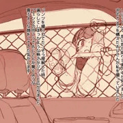 視姦願望