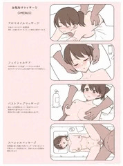 エロらくがき