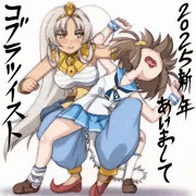 2025新年あけましてコブラツイスト