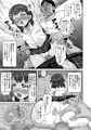サッカー少女に暗示をかけて性処理＆種付けする漫画（C97）