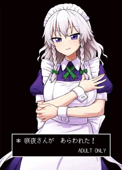 C99『咲夜さんがあらわれた！』サンプル