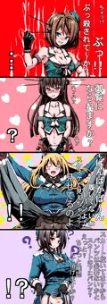 高雄型に今どんなパンツ履いてるのか聞いてみた＋おま毛