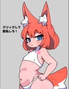 ぼよん