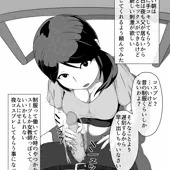 ぼしかん　そのなな