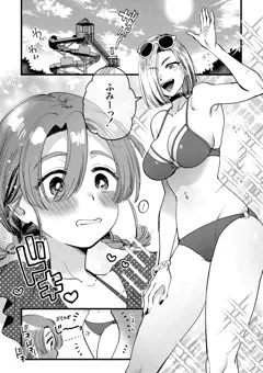 JKふみちゃんとふたなり悪魔クロエの水着デート！