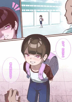 boyish girl