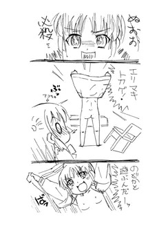 咲阿知賀編しずの漫画