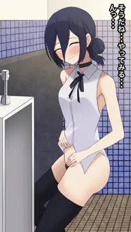 立ちションレゼ