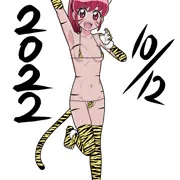 虎柄ビキニの愛乃めぐみ