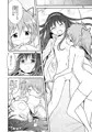 まほうしょうじょのムツミゴト