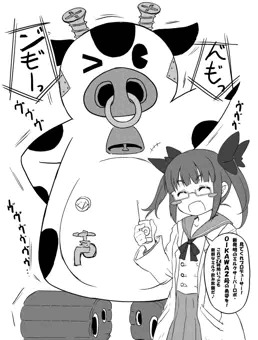 池袋秋葉の発明
