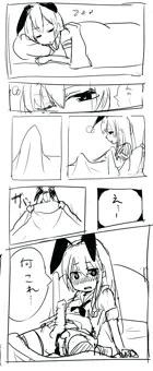 ふたなり島風