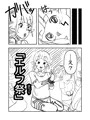 エルフ祭（１～２１）