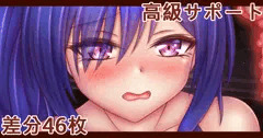 カーセックスで中出し❤