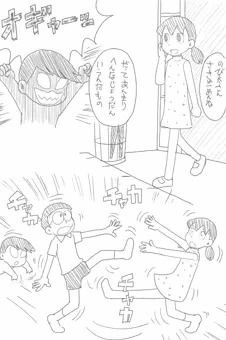 しずかちゃん(人間製造機の裏)