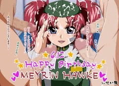 【えっちばん】6月12日はメイリン・ホークの誕生日です！