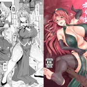 【エアコミケ新刊サンプル】上海夜伽娘