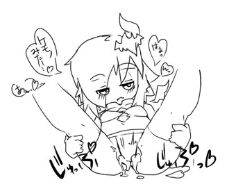 リムちゃんしょーめん