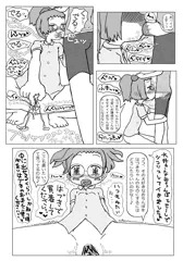 はづ○