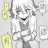 娘と偶然会ったパパ