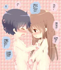 お風呂で洗いっこするロリとショタ