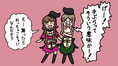 「手ぶらで来てください」と言われた二童子
