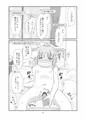 コミティア126「ピケコチャンvs③はいしんあそび」