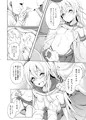 C95新刊サンプル