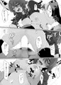 C100新刊サンプル