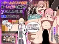 ブレイクスルー-碧き七つの肉壺-