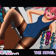 射精しちゃダメだよお兄ちゃん！ Shot.4 片玉踏み潰し処刑 THE NOVEL