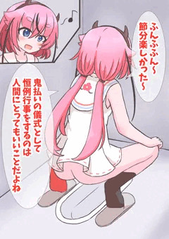 低級妖怪にいたずらされちゃうヒメちゃん