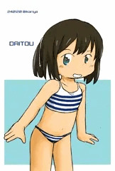 だいとう