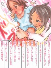 8月5日
