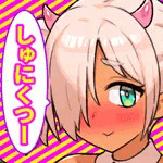 しゅにくつー