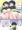 こてまつ×2の4P