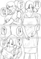 日常的にお母さんに出す生活〜田原さん家の場合〜 線画