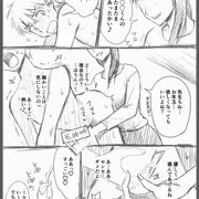 搾りとられたい
