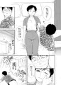 夏コミ新刊パトレイバー熊耳さん本