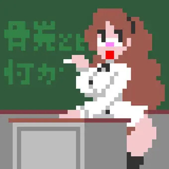 EDGEで落書きシリーズ3