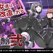 剛鉄のダガー2話_パッケージ