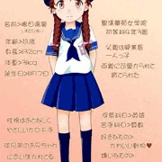 嶋田陽葵ちゃん（うちの子）