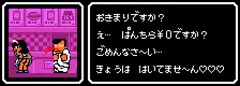 トラウマウソテク