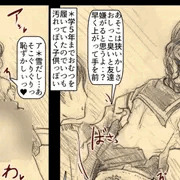無知JCの尿染マンコをお掃除クンニ