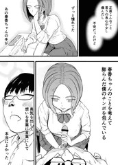 勇気