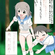 ノションノススメ