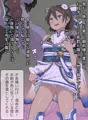 憎き一族の仇に