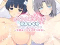 よざくらっくす&ゆみっくす にゅうりんく