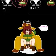二度と虐殺しないChara（巨乳）