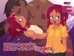 【宣伝】無知だったあの子は、最低なアイツにすべてを捧げる。